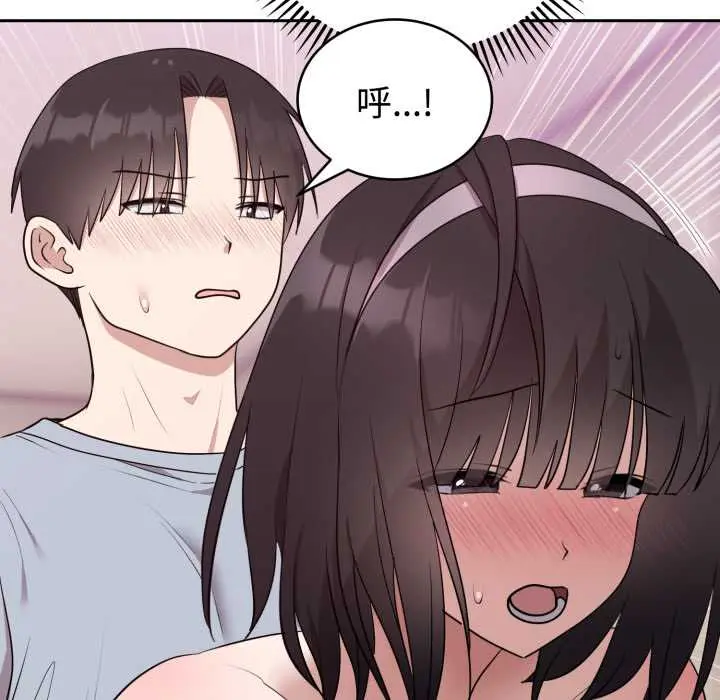 23 难言之秘_难言之秘