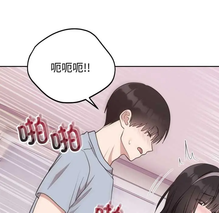 23 难言之秘_难言之秘