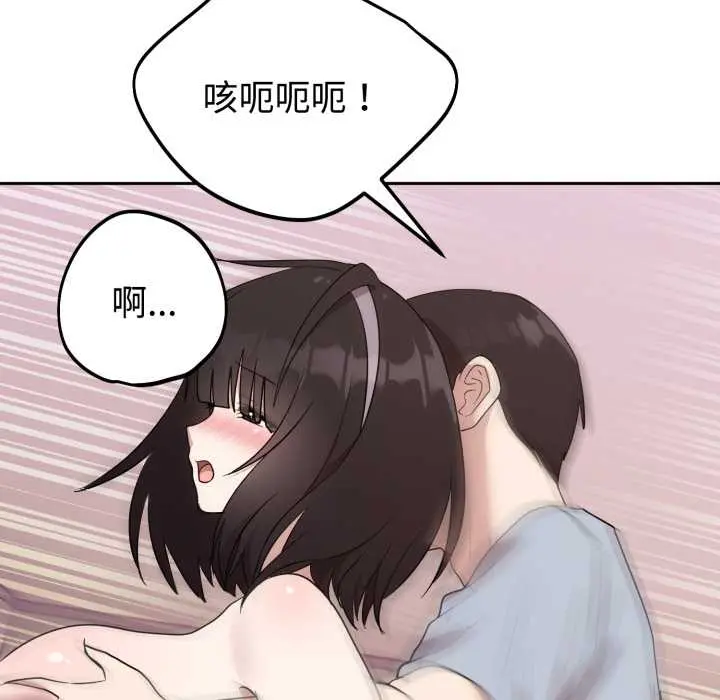 23 难言之秘_难言之秘