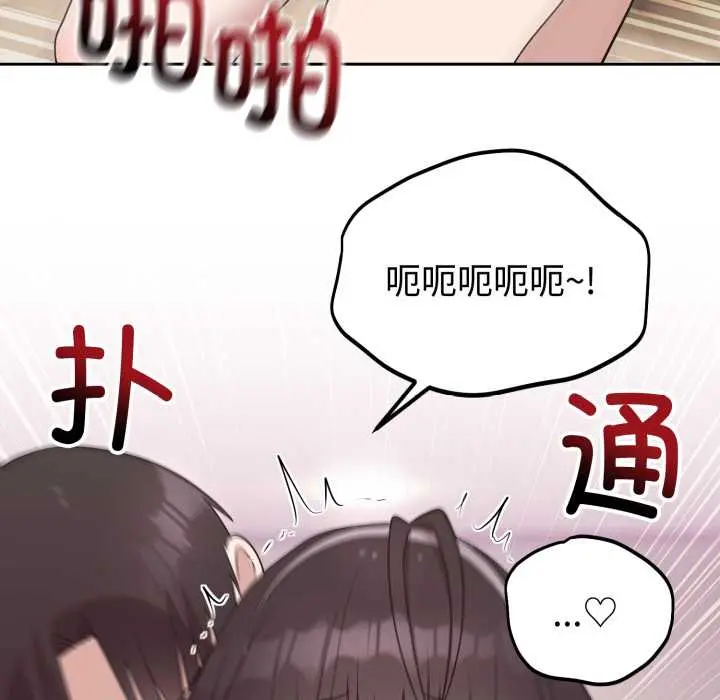 23 难言之秘_难言之秘