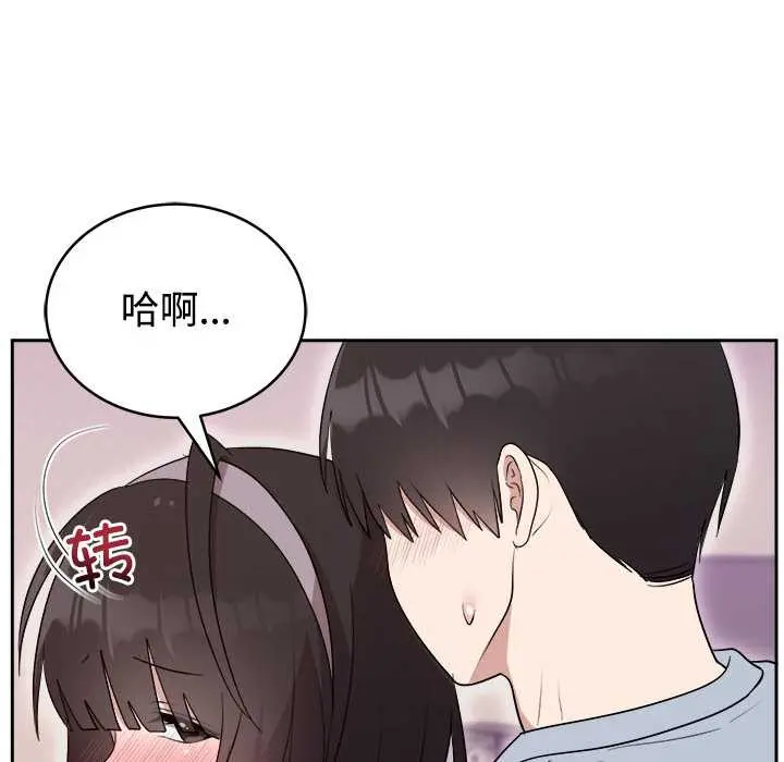 23 难言之秘_难言之秘