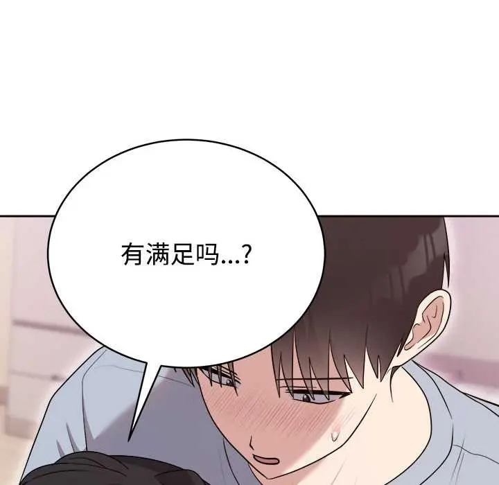 23 难言之秘_难言之秘