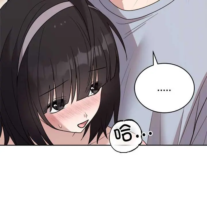 23 难言之秘_难言之秘