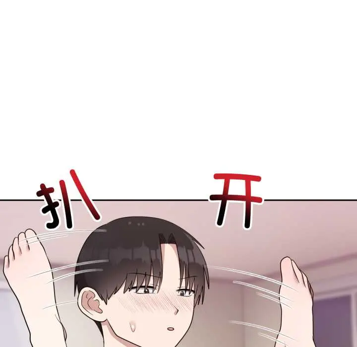 23 难言之秘_难言之秘