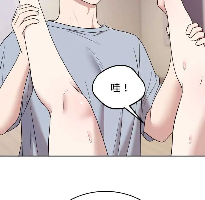 23 难言之秘_难言之秘