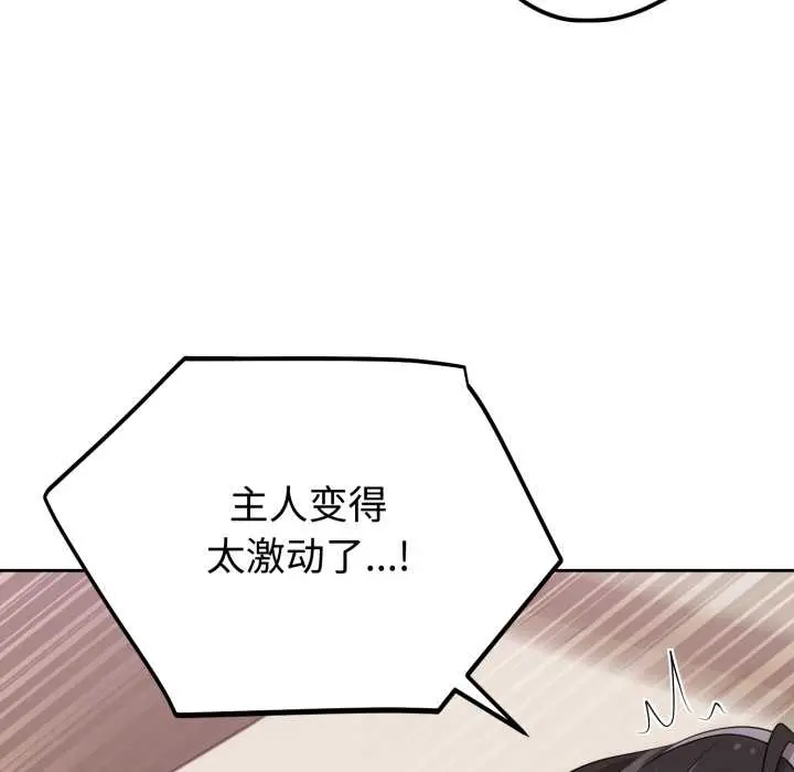 23 难言之秘_难言之秘