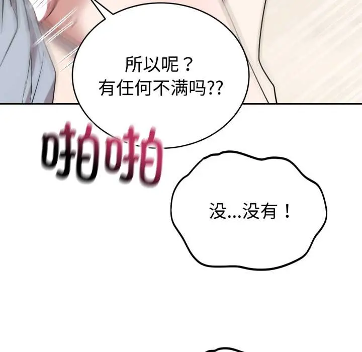 23 难言之秘_难言之秘