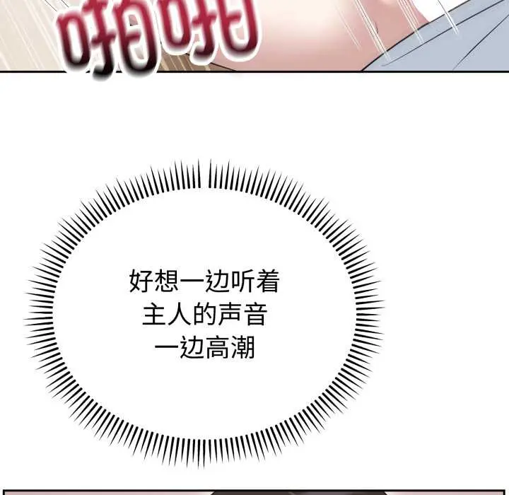 23 难言之秘_难言之秘