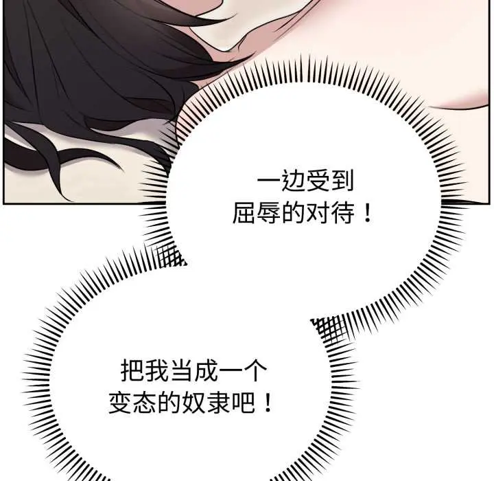 23 难言之秘_难言之秘