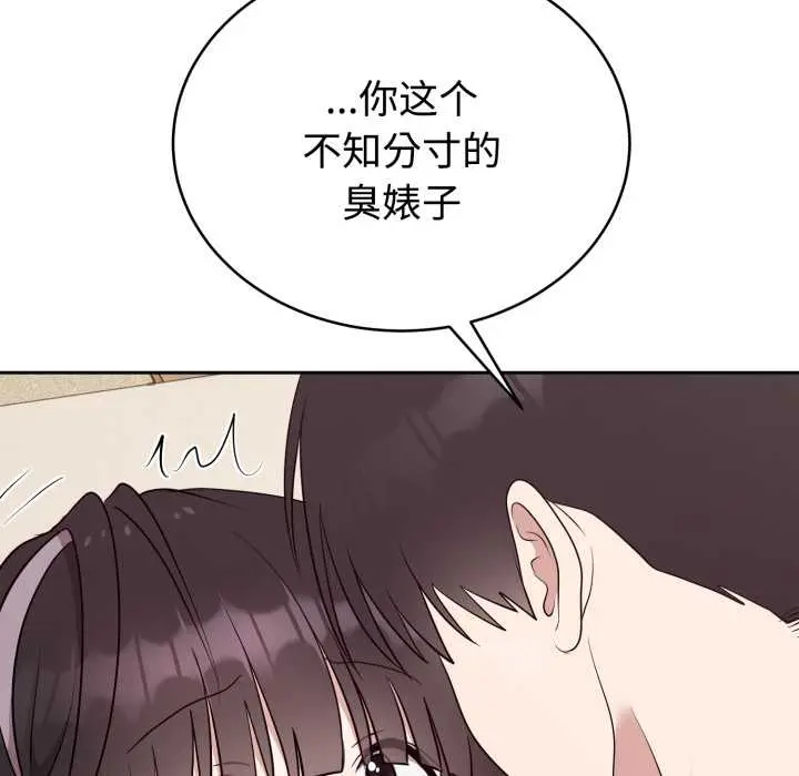 23 难言之秘_难言之秘