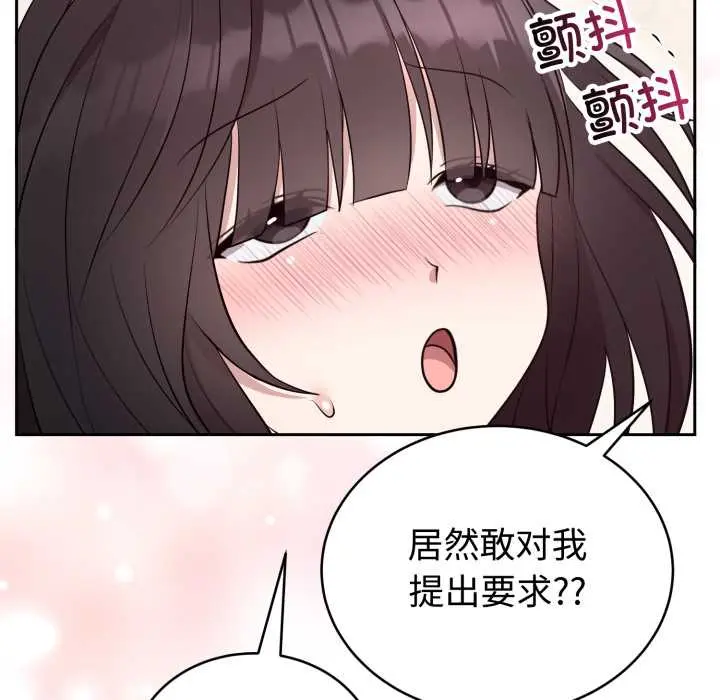 23 难言之秘_难言之秘