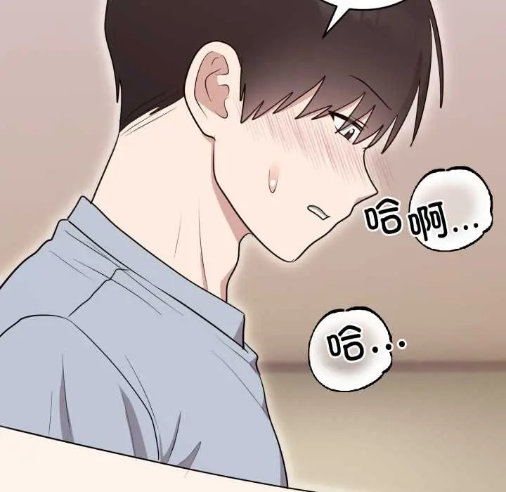 23 难言之秘_难言之秘