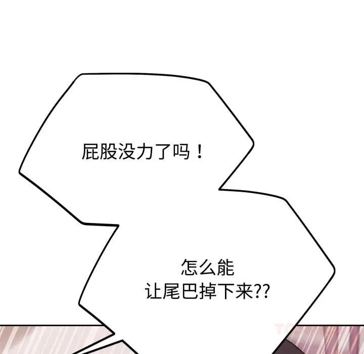 23 难言之秘_难言之秘