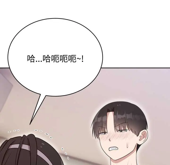 23 难言之秘_难言之秘