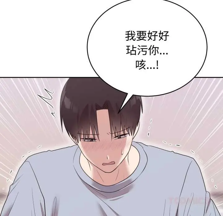 23 难言之秘_难言之秘