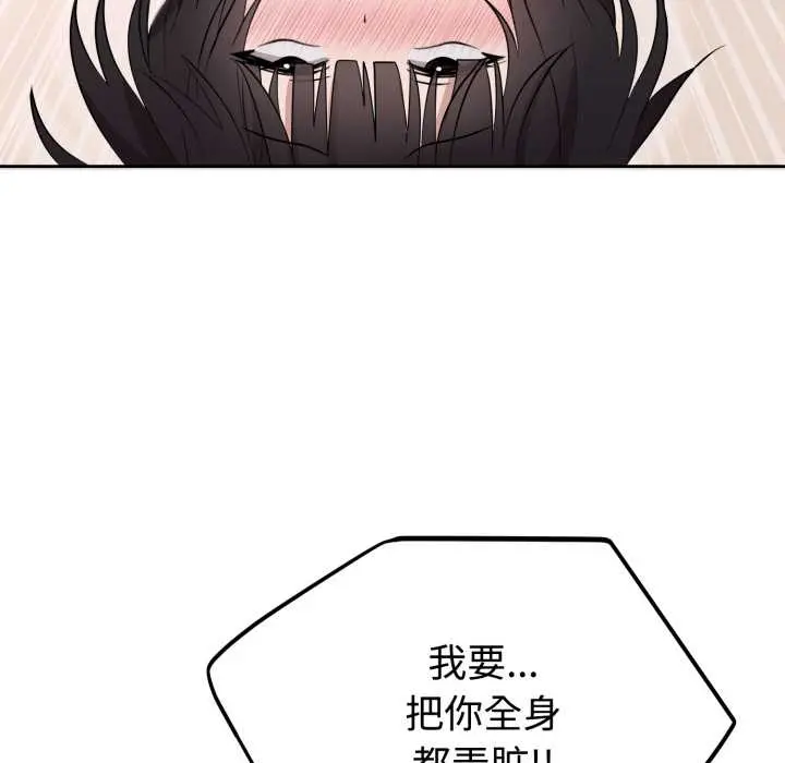 23 难言之秘_难言之秘