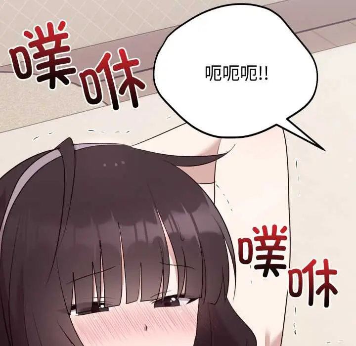 23 难言之秘_难言之秘