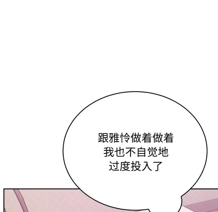 23 难言之秘_难言之秘