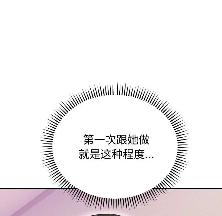 23 难言之秘_难言之秘