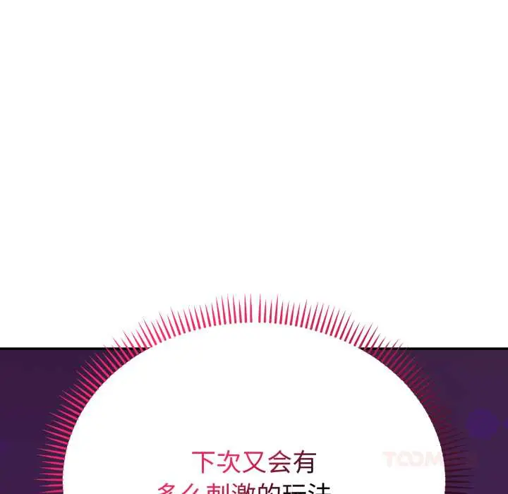 23 难言之秘_难言之秘