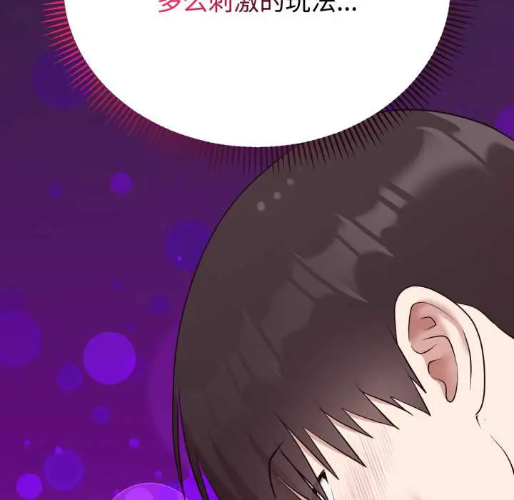 23 难言之秘_难言之秘