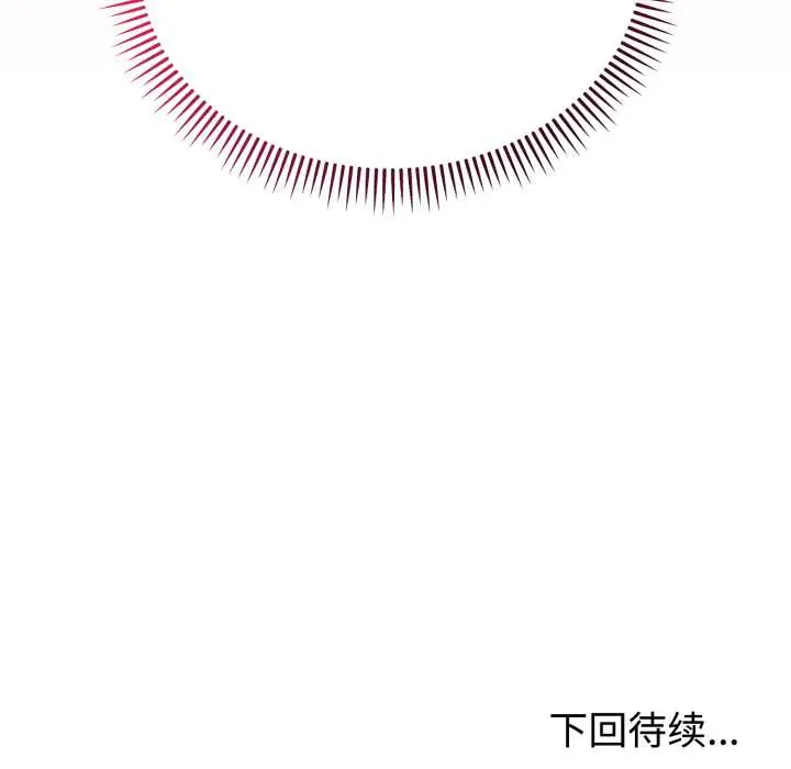 23 难言之秘_难言之秘