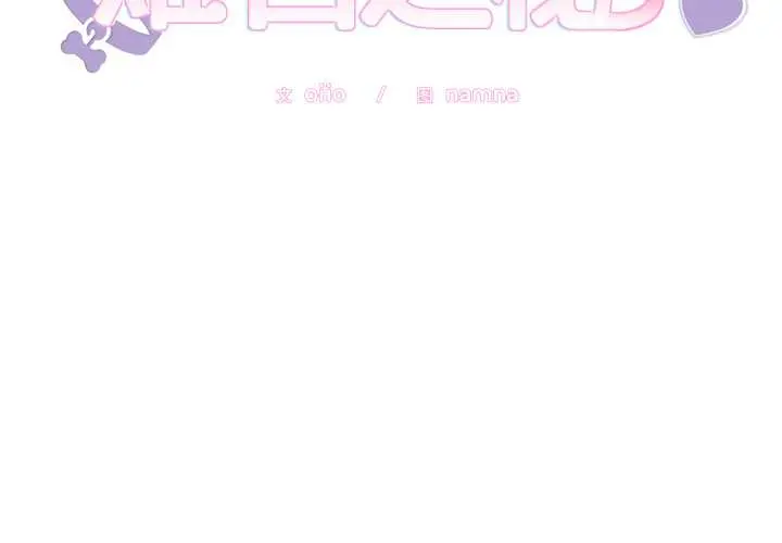 22 难言之秘_难言之秘