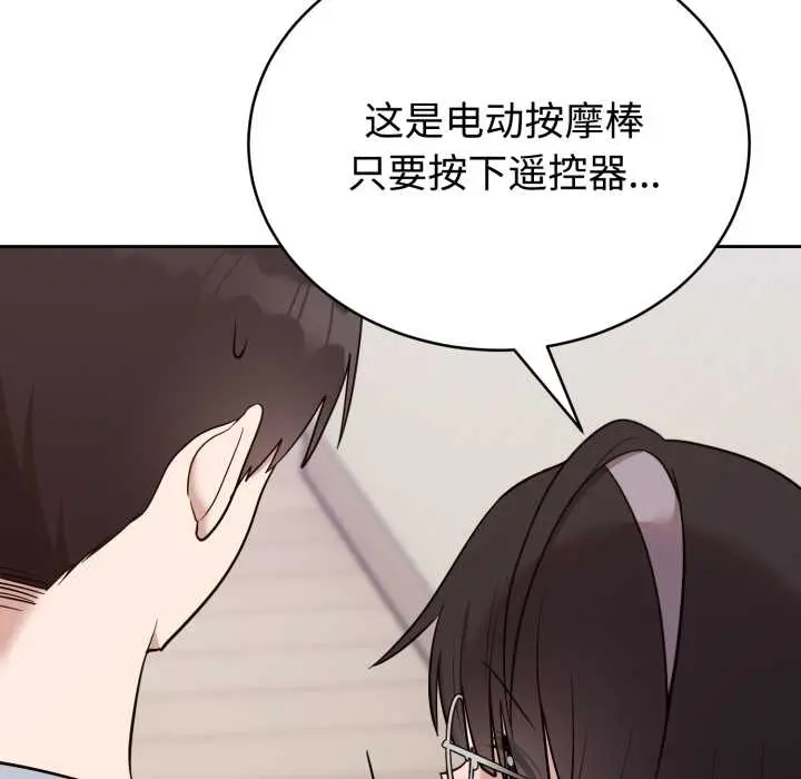 22 难言之秘_难言之秘