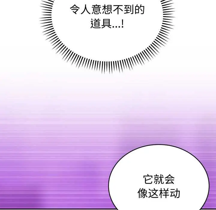 22 难言之秘_难言之秘