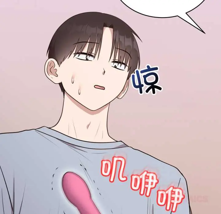 22 难言之秘_难言之秘