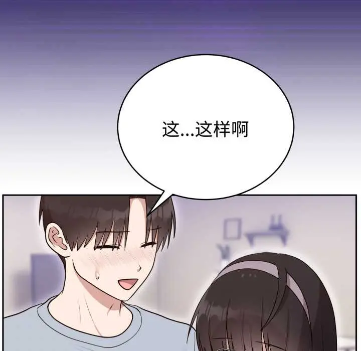 22 难言之秘_难言之秘