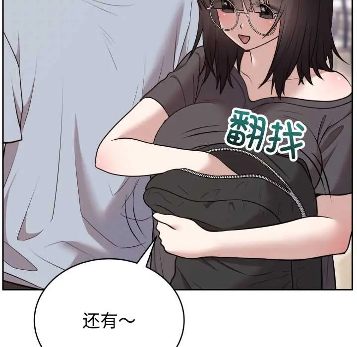 22 难言之秘_难言之秘