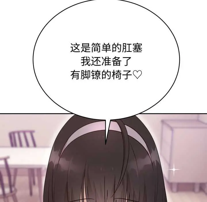 22 难言之秘_难言之秘