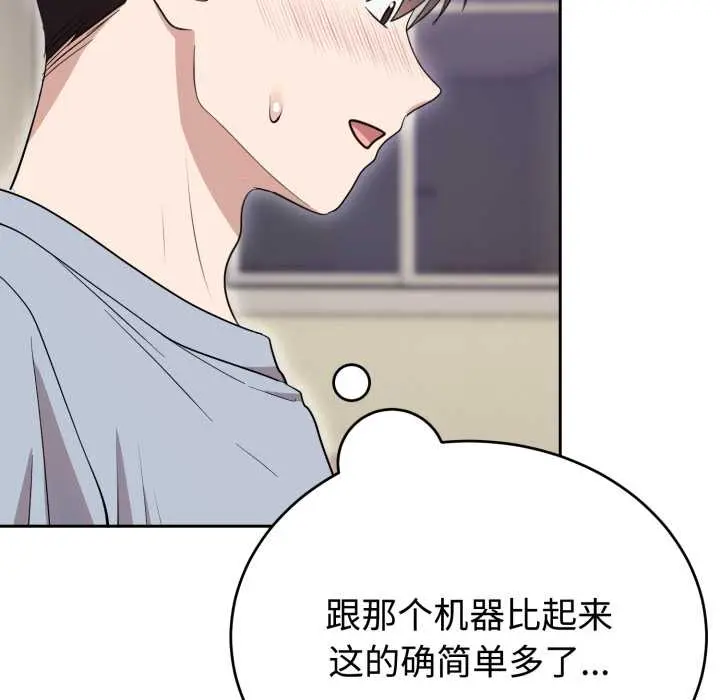 22 难言之秘_难言之秘