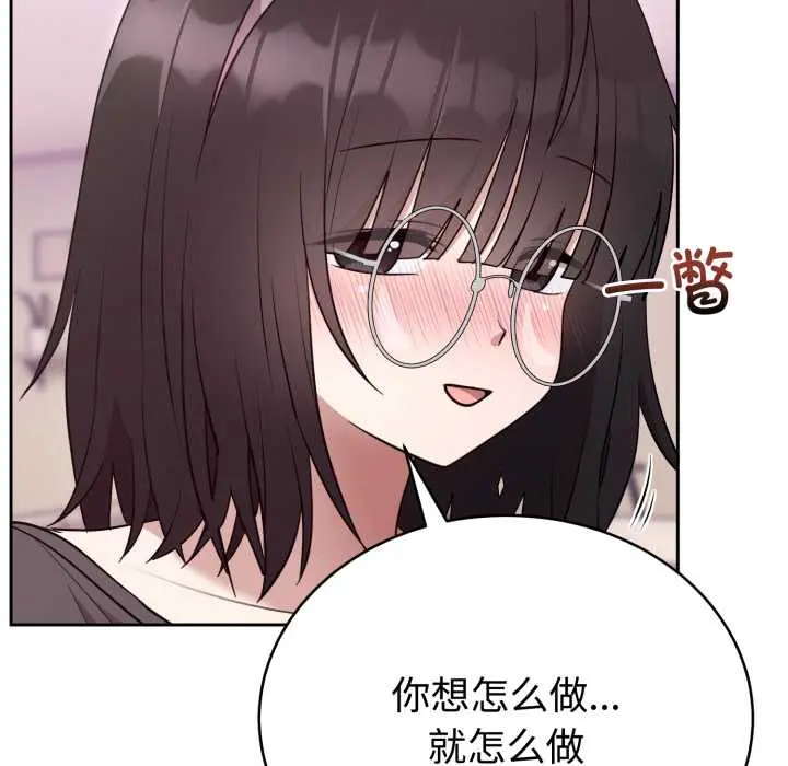 22 难言之秘_难言之秘