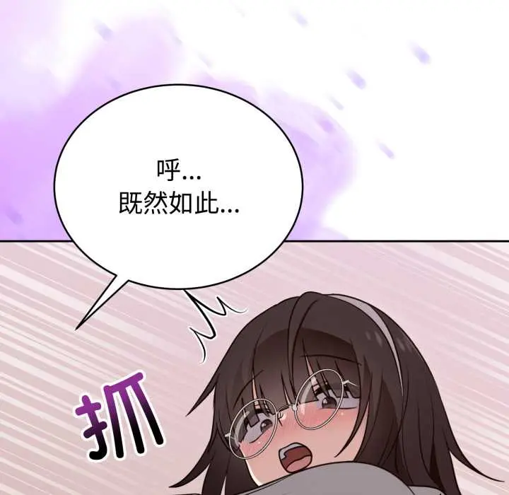 22 难言之秘_难言之秘