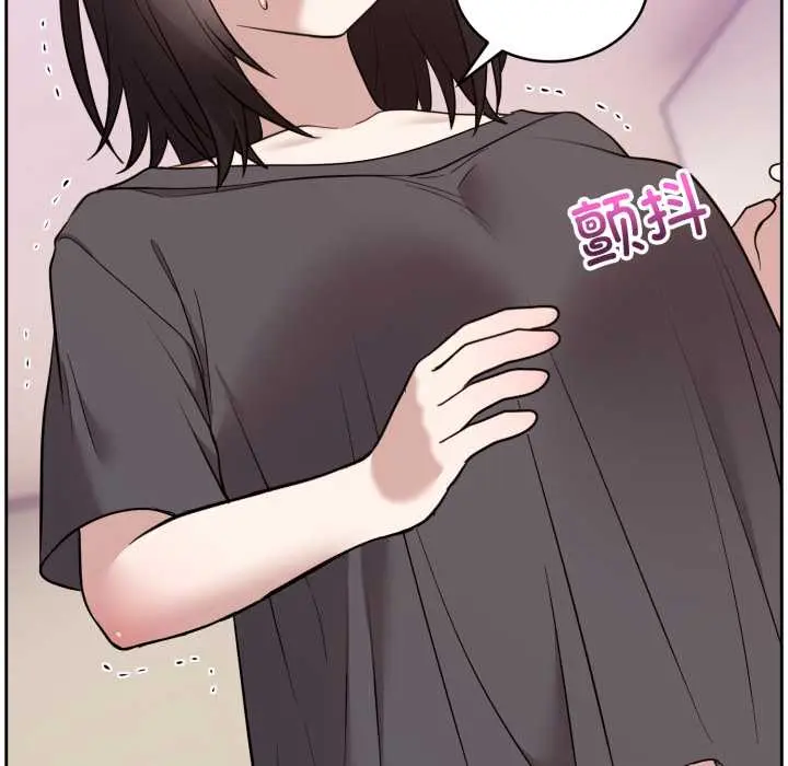 22 难言之秘_难言之秘