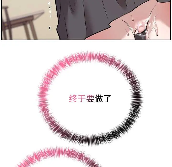 22 难言之秘_难言之秘