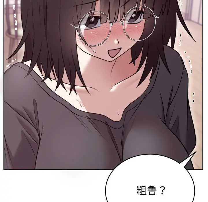 22 难言之秘_难言之秘