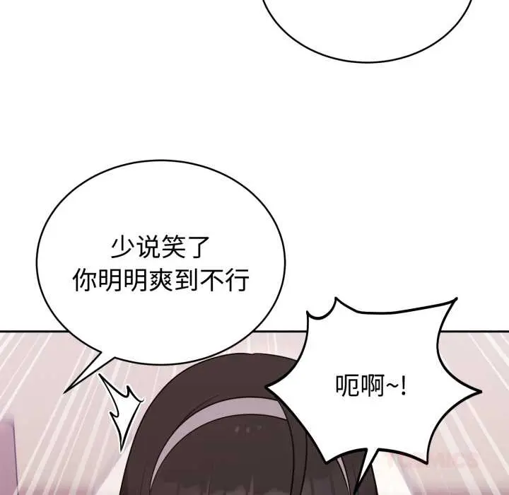 22 难言之秘_难言之秘