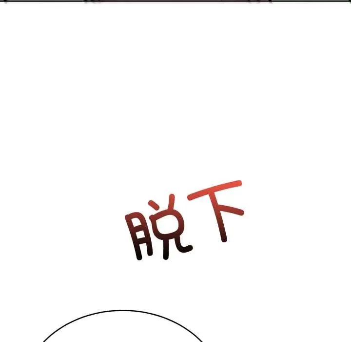 22 难言之秘_难言之秘