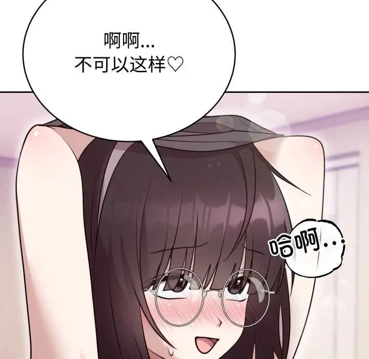 22 难言之秘_难言之秘