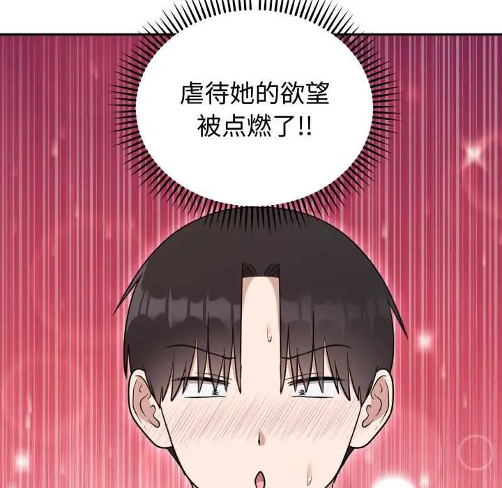 22 难言之秘_难言之秘