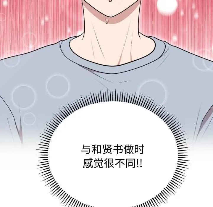 22 难言之秘_难言之秘