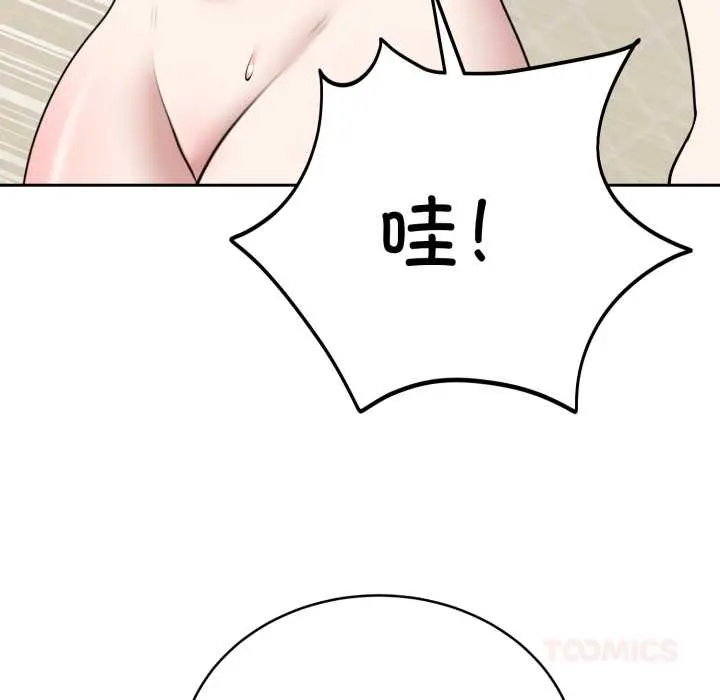 22 难言之秘_难言之秘