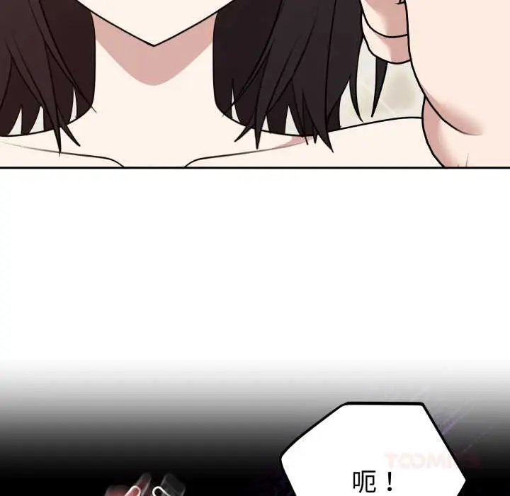 22 难言之秘_难言之秘