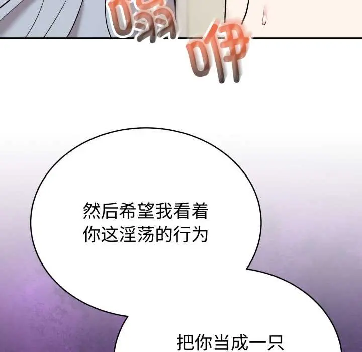 22 难言之秘_难言之秘