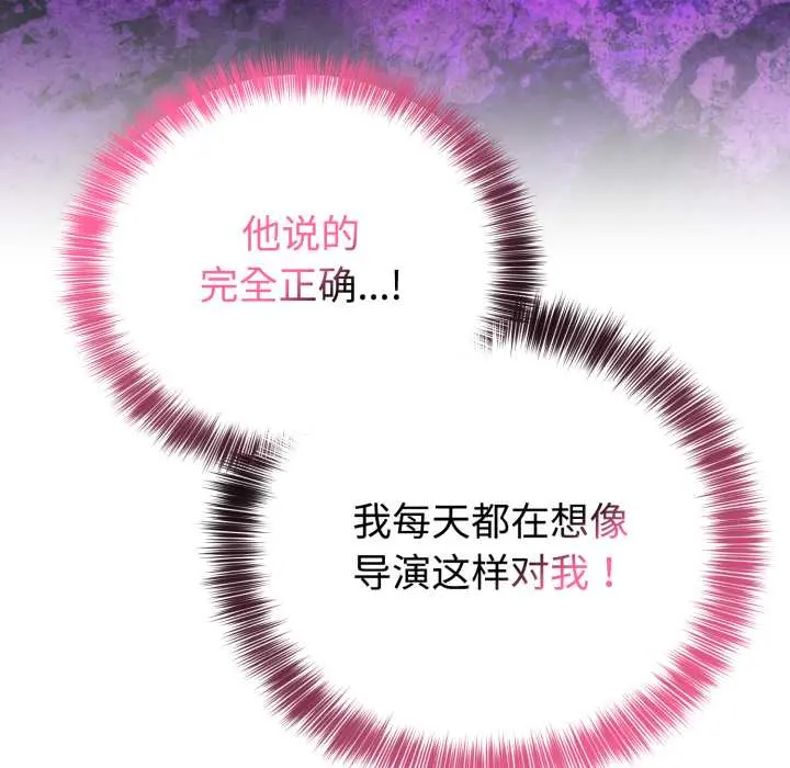 22 难言之秘_难言之秘