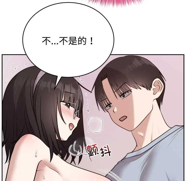 22 难言之秘_难言之秘