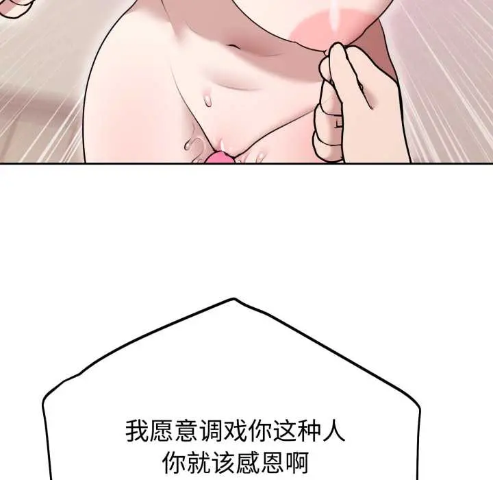 22 难言之秘_难言之秘